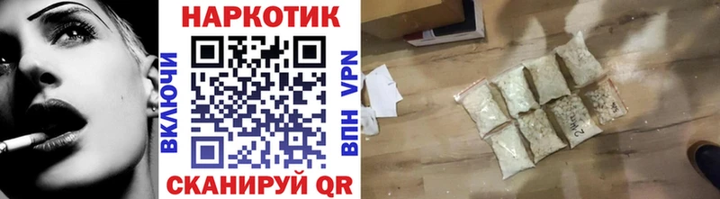 Наркотические вещества Саянск Псилоцибиновые грибы  Меф мяу мяу  МАРИХУАНА  Cocaine 