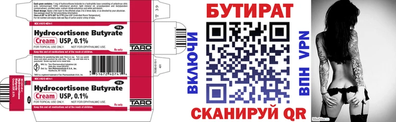 blacksprut ONION  даркнет какой сайт  БУТИРАТ вода  Саянск 