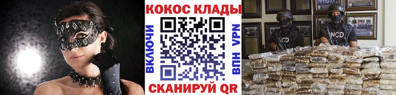 Кокаин 99%  Саянск 