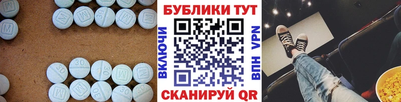 Экстази Cube  Саянск 