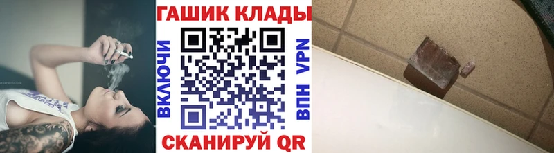 ГАШИШ ice o lator  Саянск 