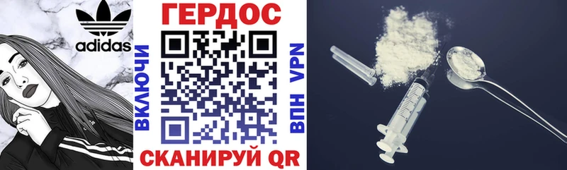 Героин Афган  мега зеркало  Саянск 