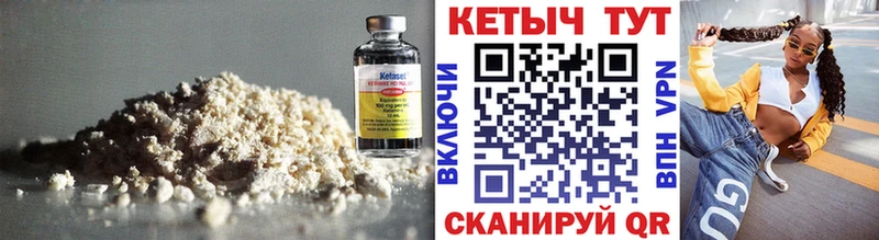 купить наркотик  Саянск  Кетамин ketamine 