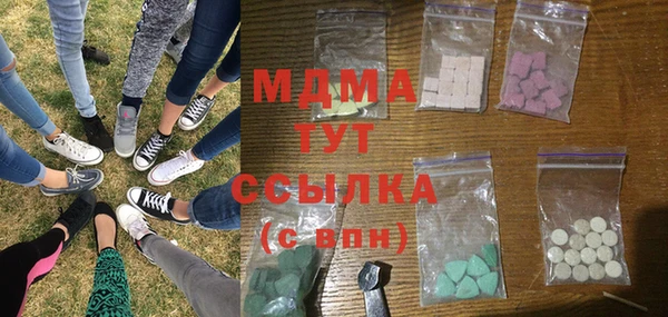 альфа пвп VHQ Алексин