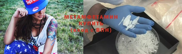 альфа пвп VHQ Алексин