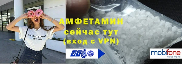 мефедрон VHQ Алексеевка
