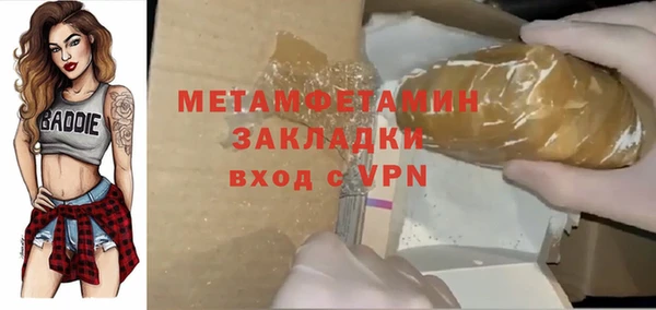 СК Пестово