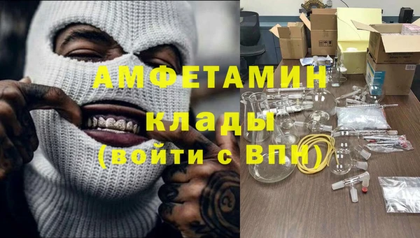 мефедрон VHQ Алексеевка