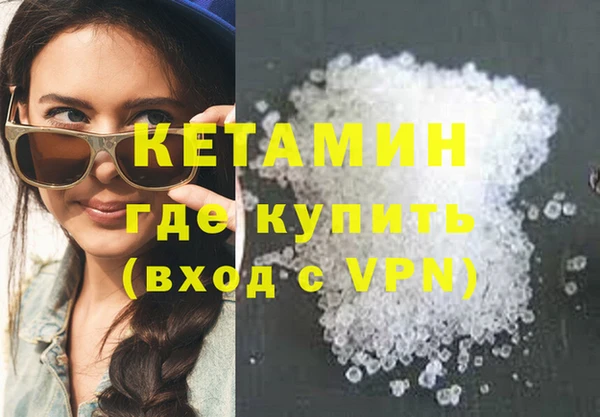 бутират Абаза