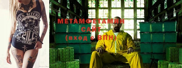 мефедрон VHQ Алексеевка