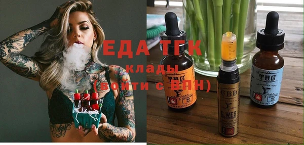 мефедрон VHQ Алексеевка