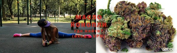альфа пвп VHQ Алексин