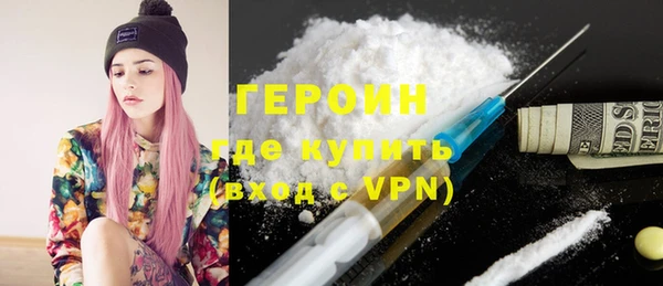 альфа пвп VHQ Алексин