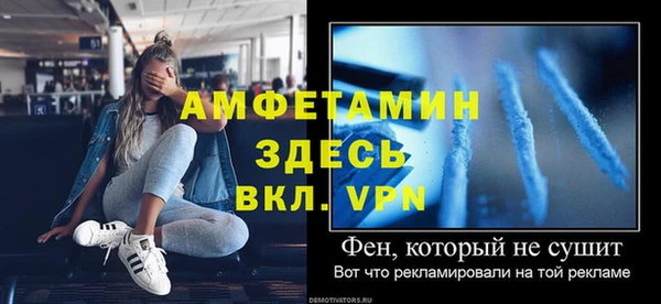 меф VHQ Алзамай