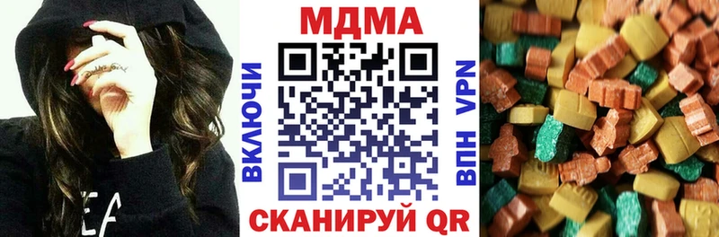 это состав  что такое   Саянск  MDMA молли 