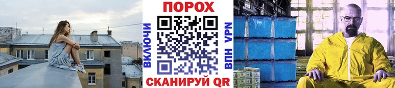 магазин продажи наркотиков  Саянск  Метамфетамин пудра 