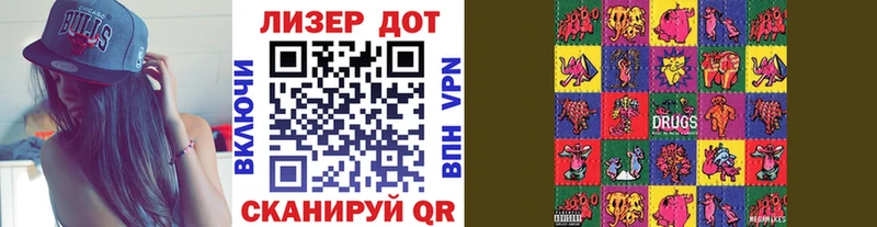 Наркотические марки 1500мкг  кракен ССЫЛКА  Саянск 