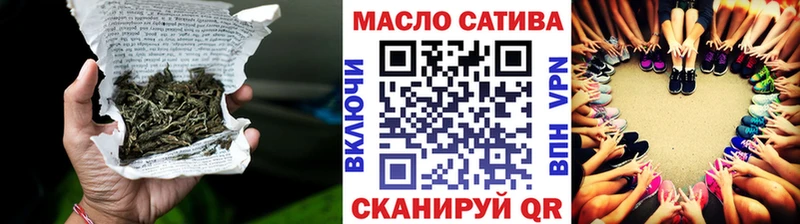 ТГК Wax Саянск