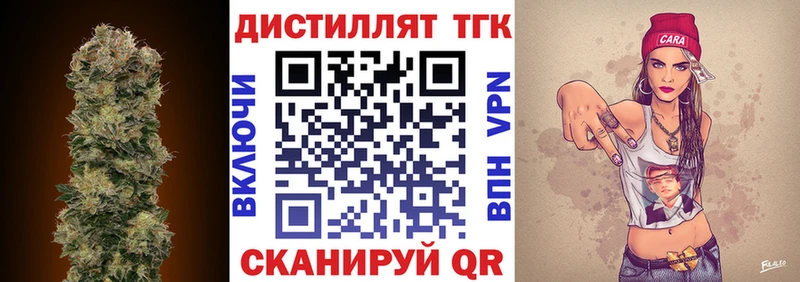 mega вход  Саянск  Дистиллят ТГК гашишное масло  где купить наркоту 